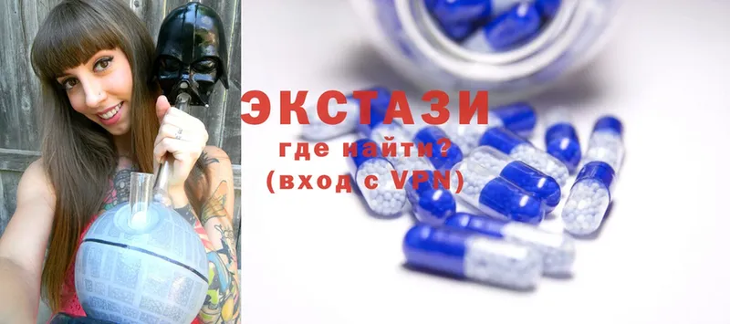 Экстази 280 MDMA  купить закладку  площадка состав  Кадников 