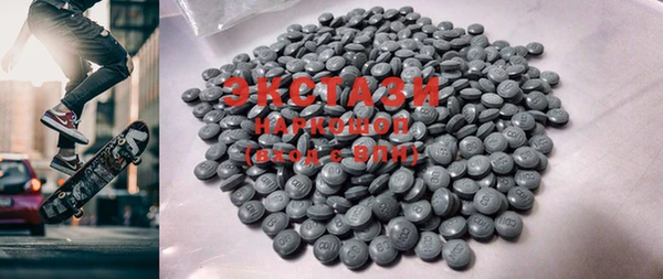 MDMA Абаза